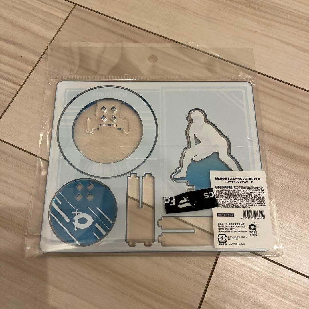 イチロー KOBE CHIBEN アクリルスタンド 会場限定 神戸智辯 智弁